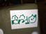 Lidt Graffiti til det danske folk :D - EF10 sticker :D