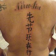 Kvinde Nihoo-sin