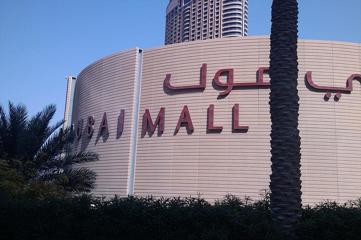 Min Tur til Dubai billede 60