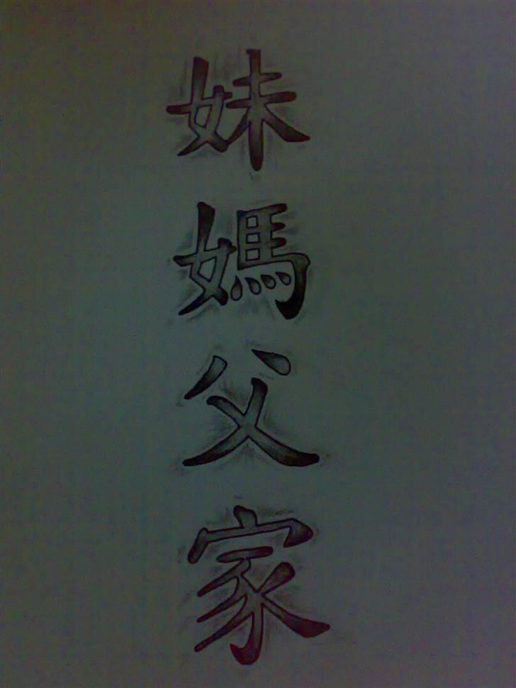 - Lidt tegninger - - - Mor Far Søster Familie - billede 12