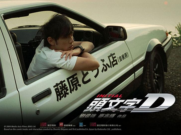 Toyota AE86 Sedan.. !!! billede 4