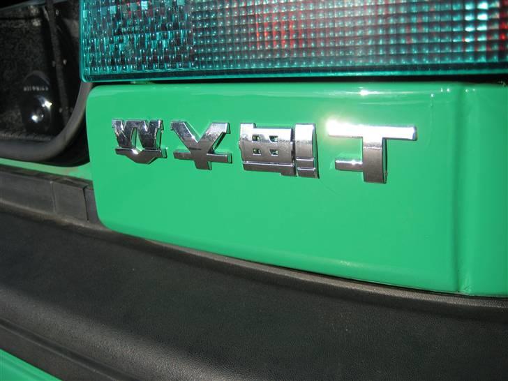 VW Golf III Colour Concept billede 17