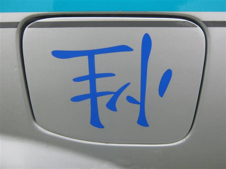 Toyota Corolla XLI *Stjålet* billede 13