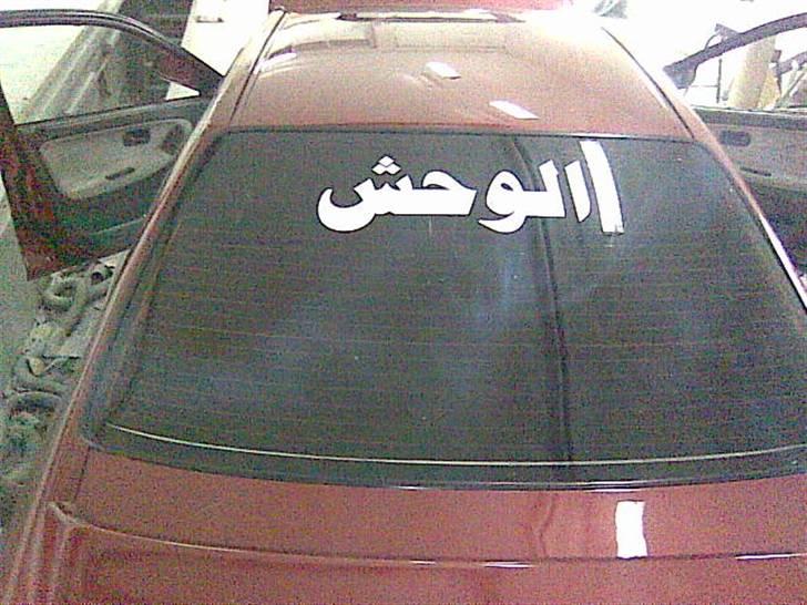 Honda civic vti elske den bare  billede 9