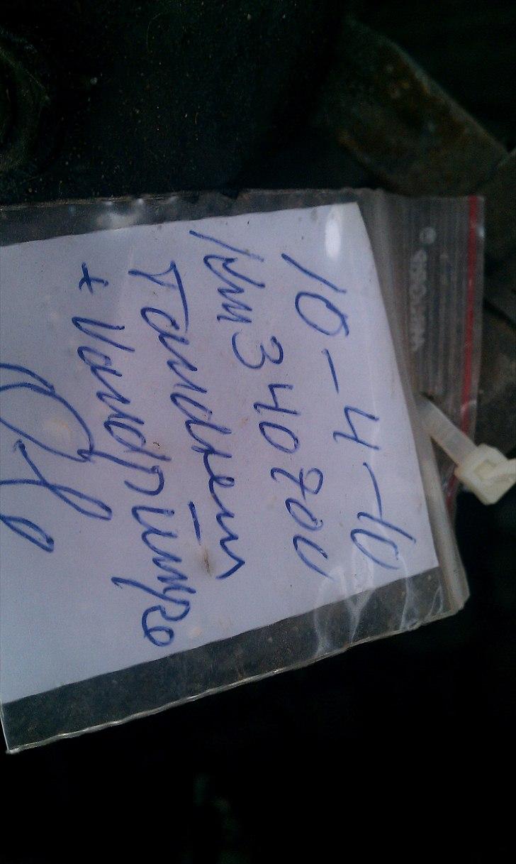 Toyota carina 2 byttet billede 6