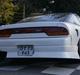 Nissan 200sx s13 solgt