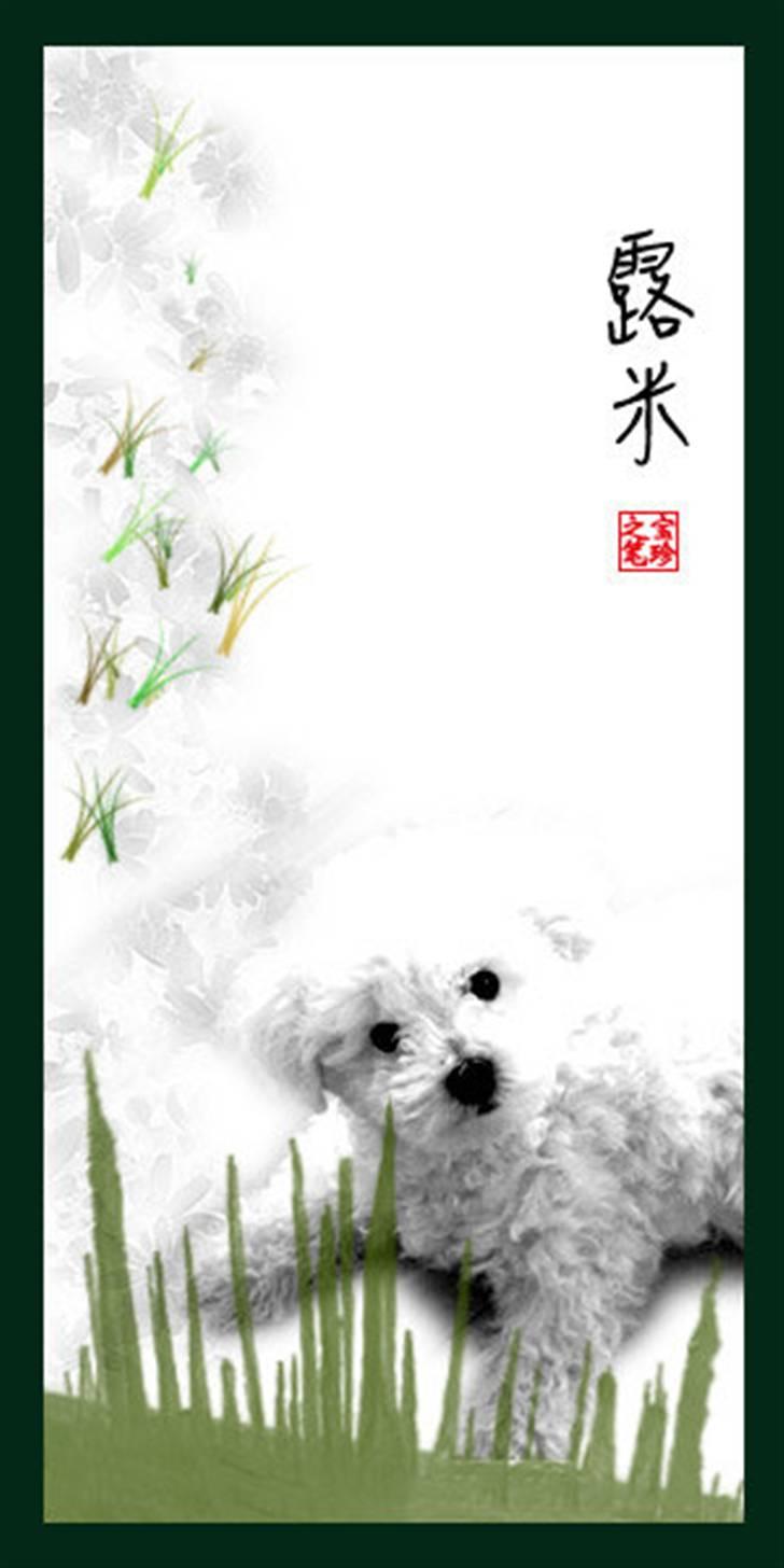 Superskønne tegninger og billeder fra andre - Fra BaozhenZZ  i forbindelse med konkurrence :D billede 62