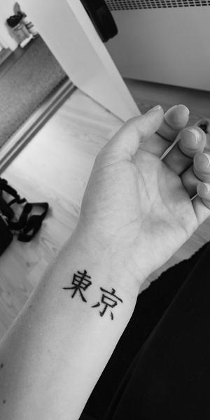 Min første tatovering!