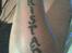 NS Tattoo