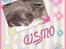 Huskat Gismo R.I.P
