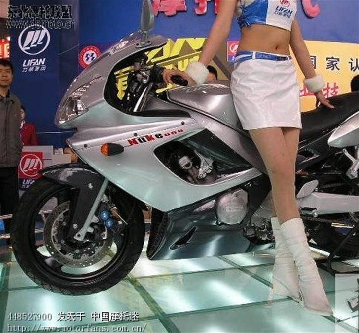 Kina MC over 250 cc billede 13