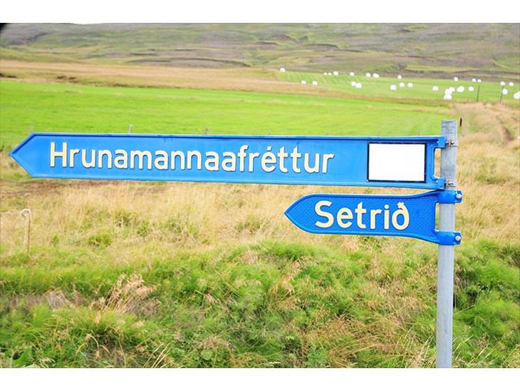 Weekend tur i en 4x4 i Island - Det øverste skilt viser området jeg skal til, det nederste henviser til 4x4 klubbens "klubhus" i højlandet.  billede 0