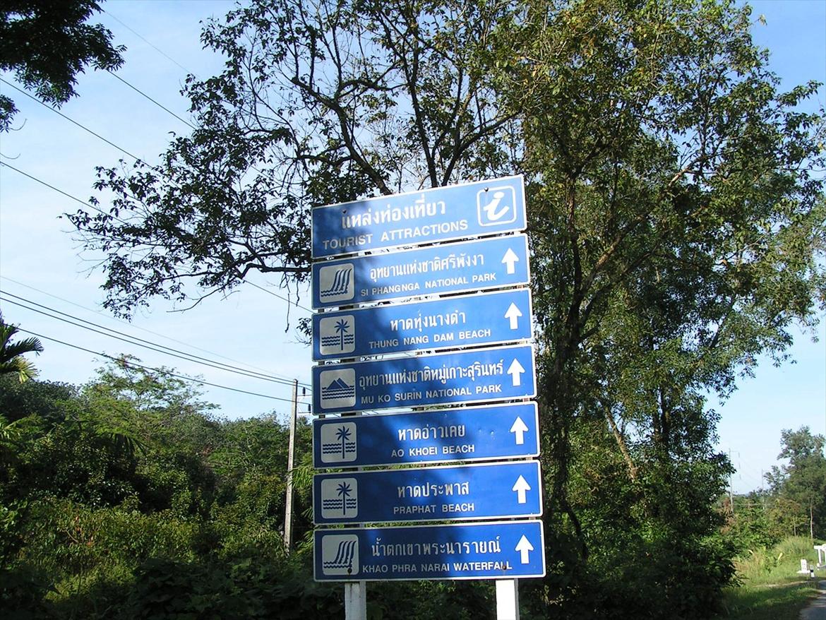 Thailand rundt på MC  billede 117