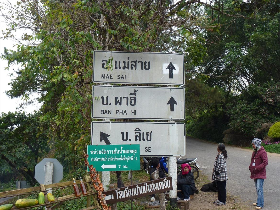 Thailand rundt på MC  billede 314