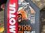 Mellemamerika, KTM 690 Enduro R - . . . . . . . . . . . . . . . . . . . . . . .  . . . . . . . . .De har ikke den olie KTMen kører på, men jeg sender nogen i byen og køber 3 liter 10W-40 til mig.