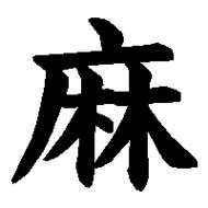 MT