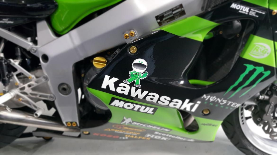 Kawasaki ZX7R (SOLGT) billede 21