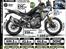 CF Moto 450MT - Specs
