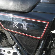 Honda CB 750sc Nighthawk ( Solgt )