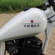 Jinlun 250-2 (Solgt)