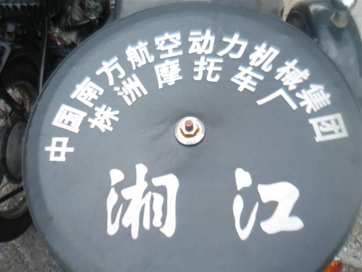 Chang Jiang 750 - hva mon der står???? billede 1