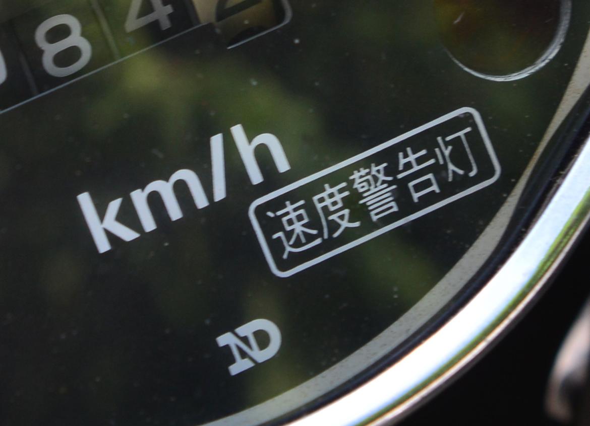 Honda CB750 C Exclusive billede 5