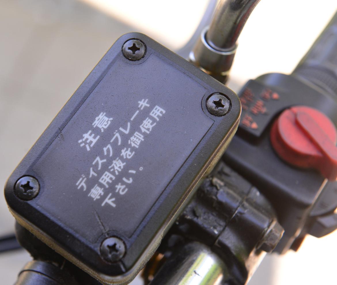 Honda CB750 C Exclusive billede 7