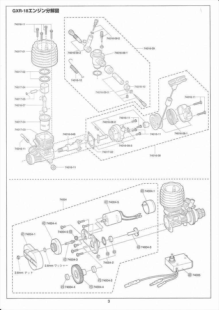 Kyosho GXR-18 nitro motor billede 5