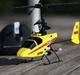 Fly Blade mCX