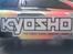Buggy Kyosho Inferno 7,5 sport 