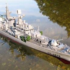 Militær :Destroyer Smasher: