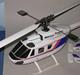 Helikopter Graupner Hirobo BK 117