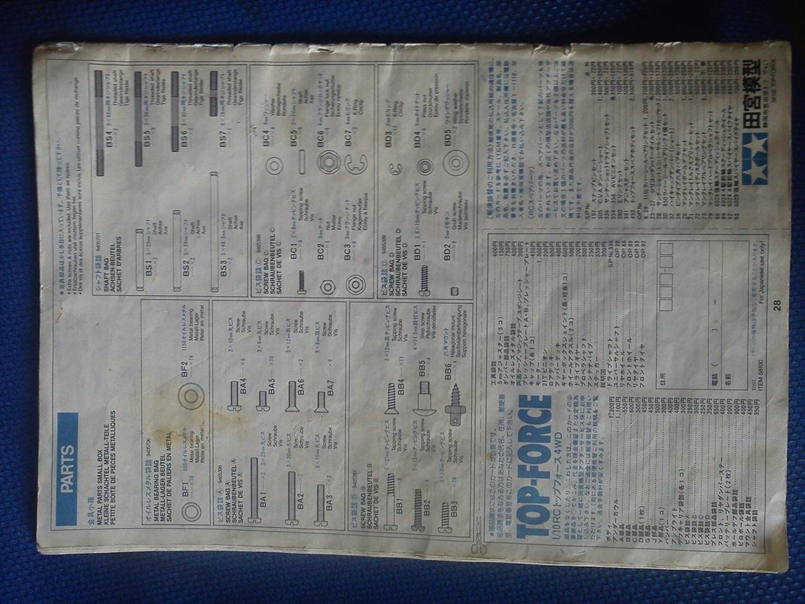 Bil Tamiya TOP-FORCE billede 10