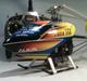 Helikopter Align T-Rex 250 DFC HC3SX