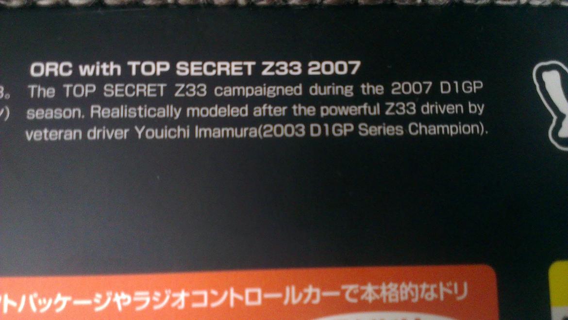 Bil Yokomo Ichiroku-M 1/16 Drift ORC TOP SECRET Z33 billede 31