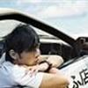 AE86 gruppen