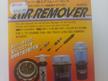 Air remover