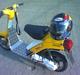Yamaha Passola SA50