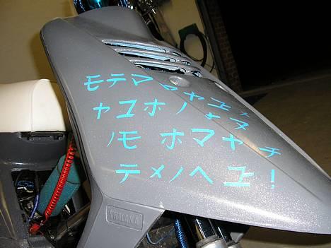 Yamaha Jog Evo - | Malossi Evo | - Nydelse.. :D her kan ses lidt af den glimmer der er i lakken..  billede 13