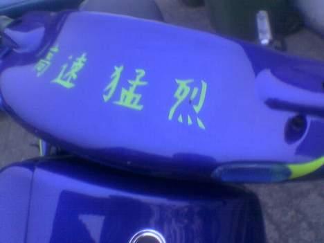 Gilera runner lc billede 10