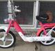 Vespa Ciao