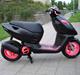 Aprilia sonic