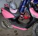 Yamaha Bws ng ( Solgt)