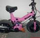 Puch hot maxi solgt
