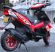 PGO GMAX