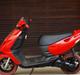 Aprilia sonic.