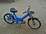 Puch maxi k