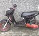 Yamaha Slider 