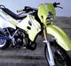 Suzuki RMX