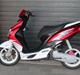 Yamaha Jog R